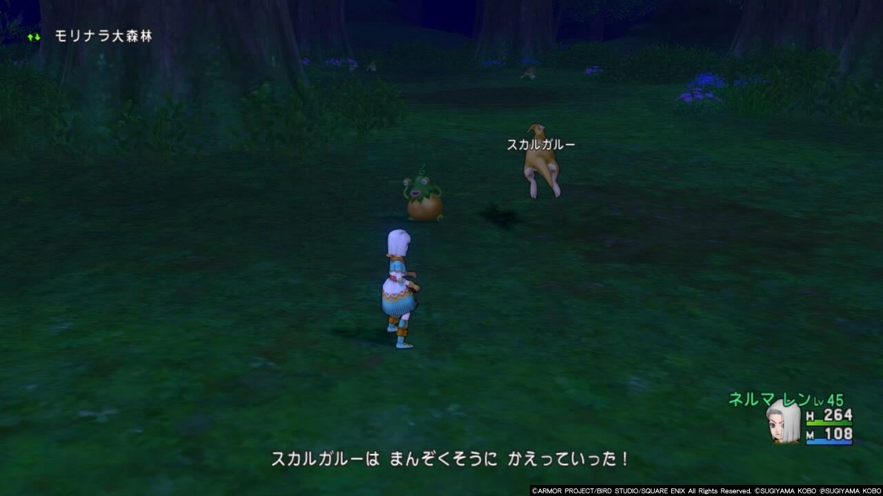 大森林を護る仕事 ゲームを小説にする日記