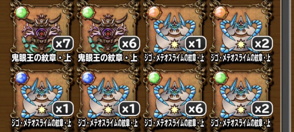 古代の厄災と甦る不死鳥ラーミア ゲームを小説にする日記