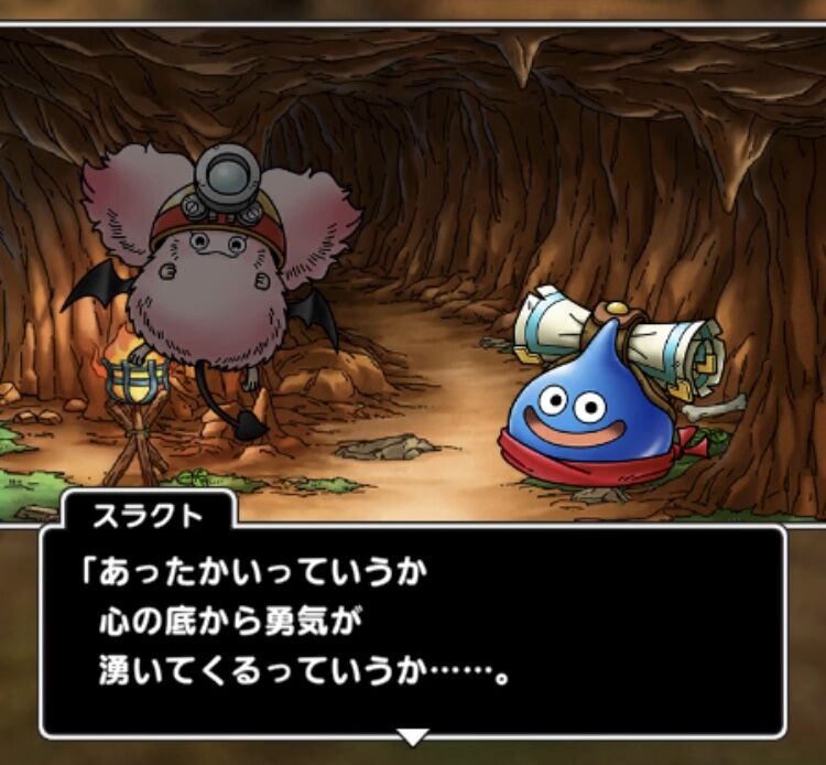 勇気を与える能力 ゲームを小説にする日記