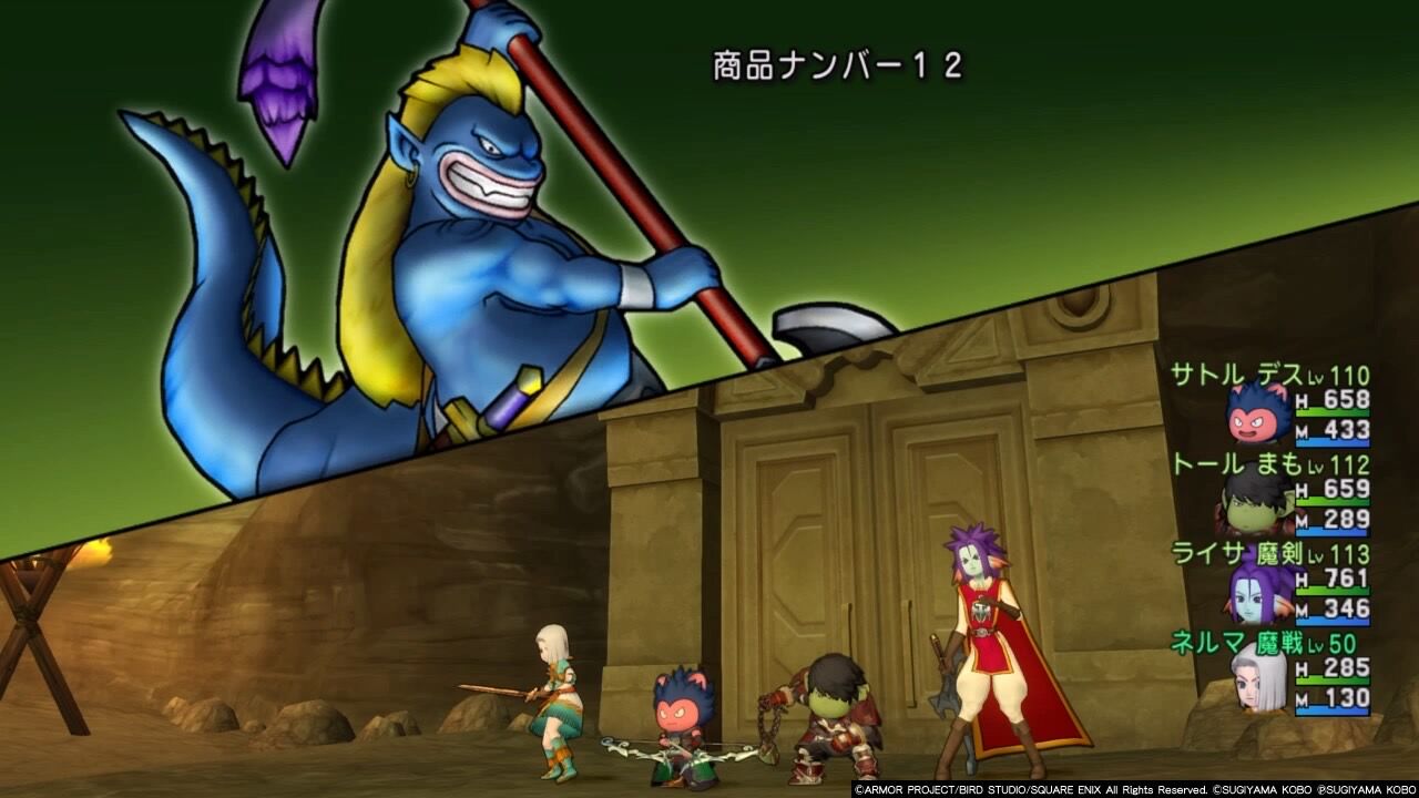 ゲームを小説にする日記