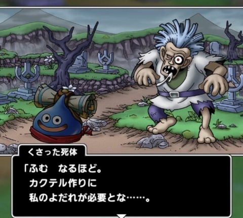 やっと手に入れた涎 ゲームを小説にする日記 やっと手に入れた涎 ゲームを小説にする日記