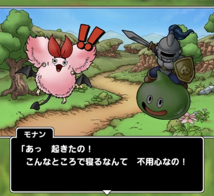 モンスターに指示する力 ゲームを小説にする日記