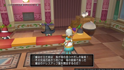 見た目を変える仕立て術 ゲームを小説にする日記 見た目を変える仕立て術 ゲームを小説にする日記