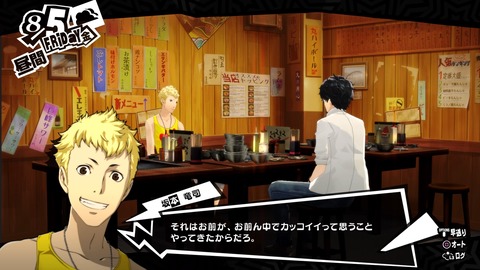 陸上部を守る ゲームを小説にする日記 陸上部を守る ゲームを小説にする日記
