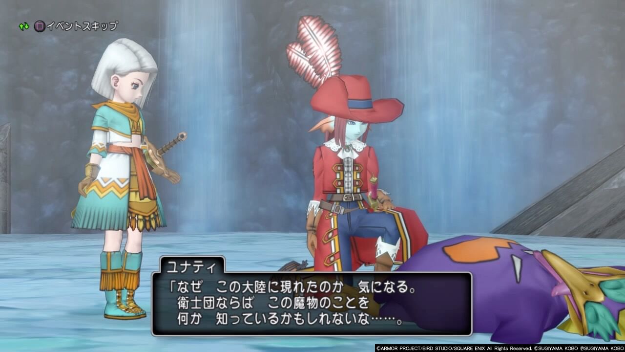 いるはずのない魔物 ゲームを小説にする日記 いるはずのない魔物 ゲームを小説にする日記