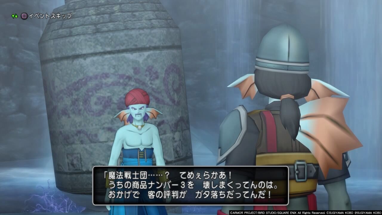 魔物商人の企み ゲームを小説にする日記