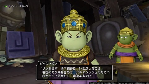 ゲームを小説にする日記 ゲームを小説にする日記