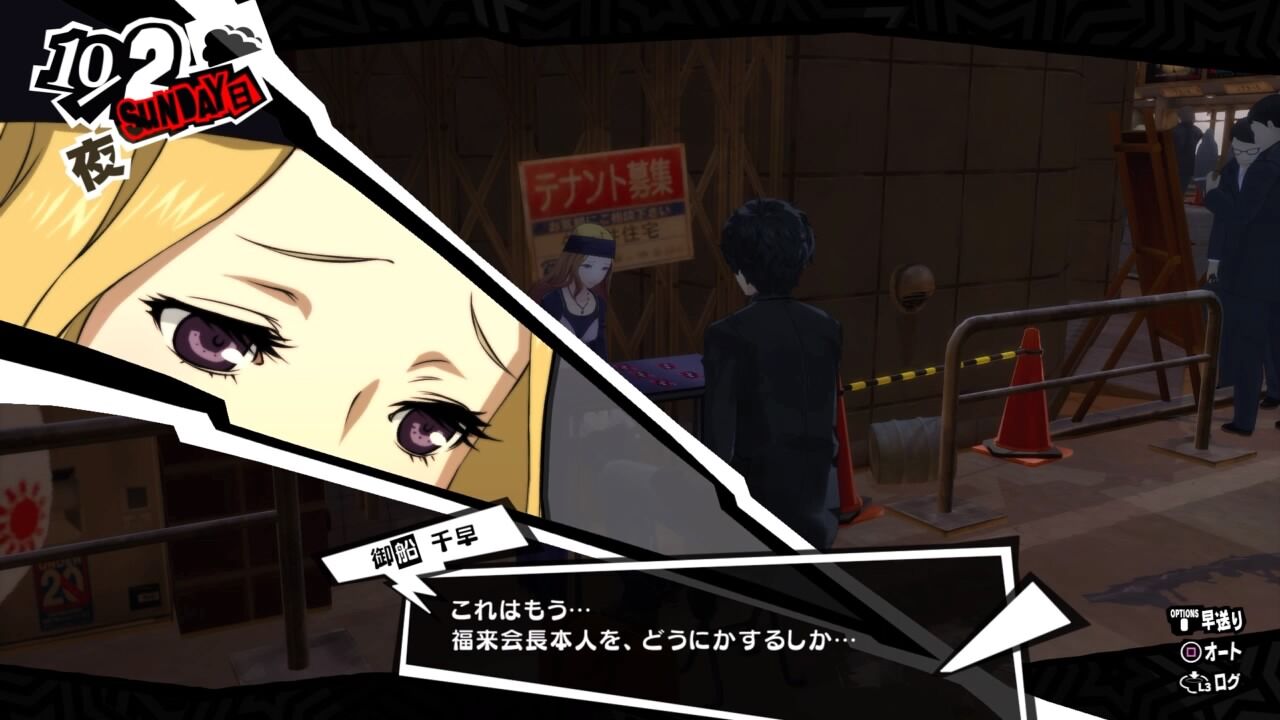 人助けを続ける ゲームを小説にする日記