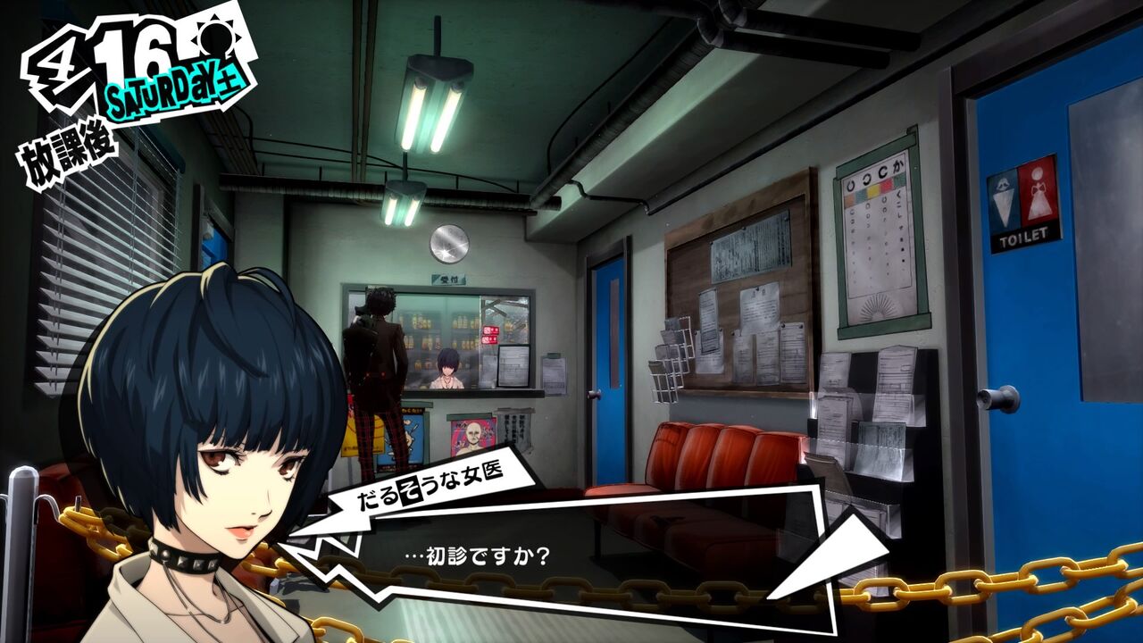 ペルソナ５ザ ロイヤル ゲームを小説にする日記