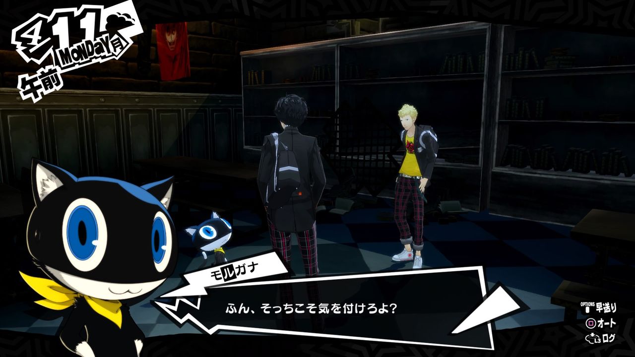 ペルソナ５ザ ロイヤル ゲームを小説にする日記