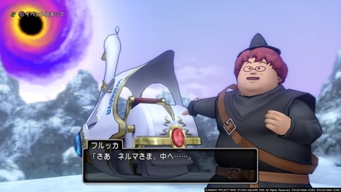 冥王の心臓に踏み込む ゲームを小説にする日記 冥王の心臓に踏み込む ゲームを小説にする日記