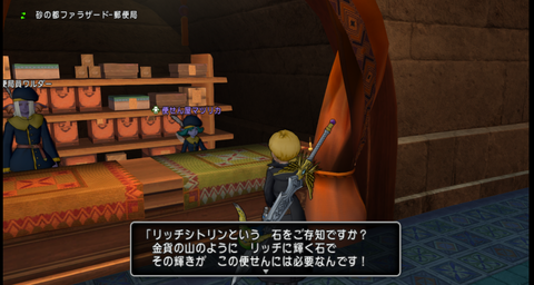 商業都市の便箋 ゲームを小説にする日記