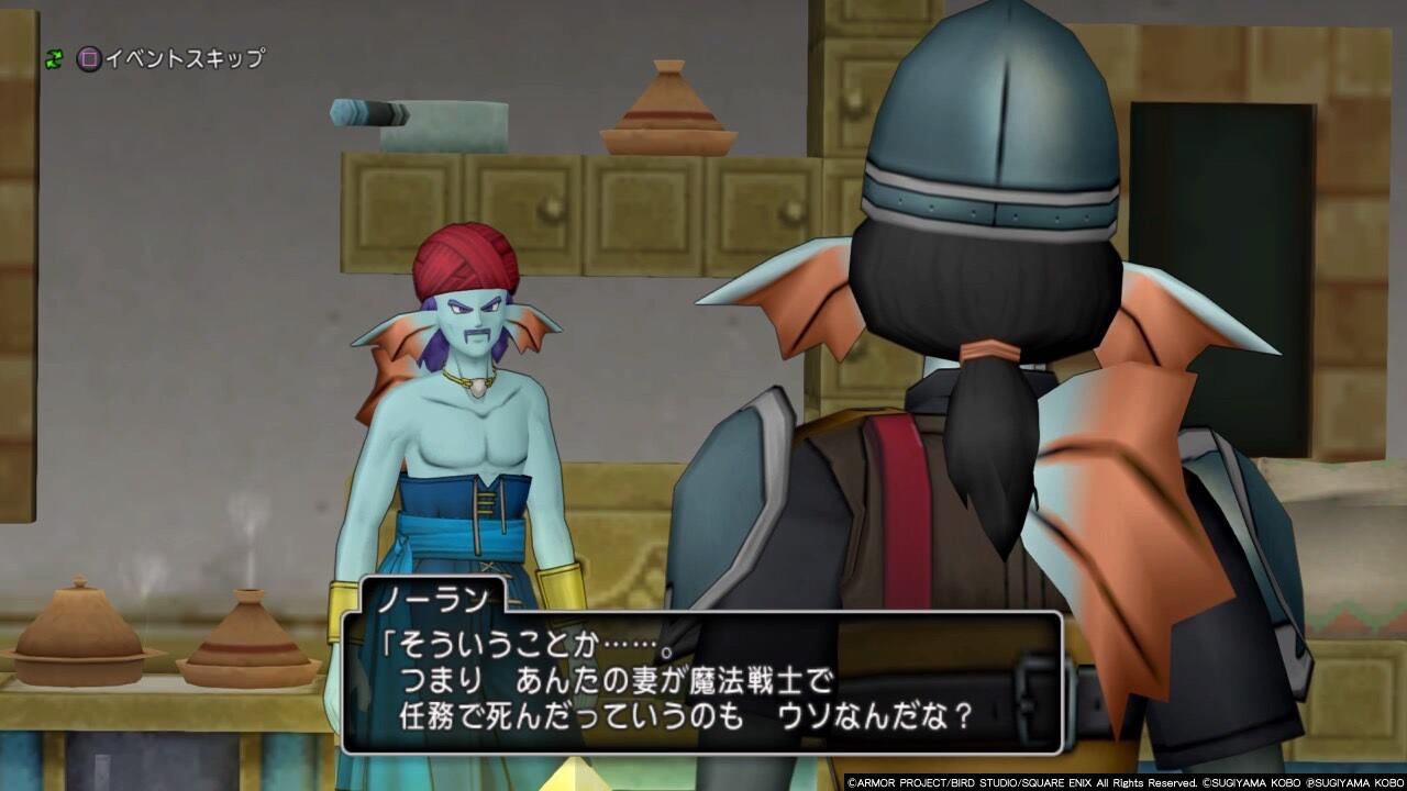 任務に死ぬことの誇り ゲームを小説にする日記