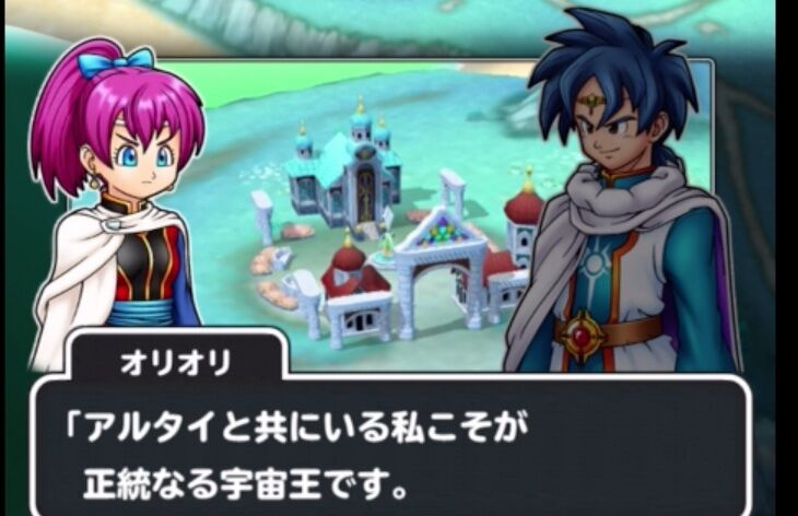 偽りの宇宙王を倒す ゲームを小説にする日記