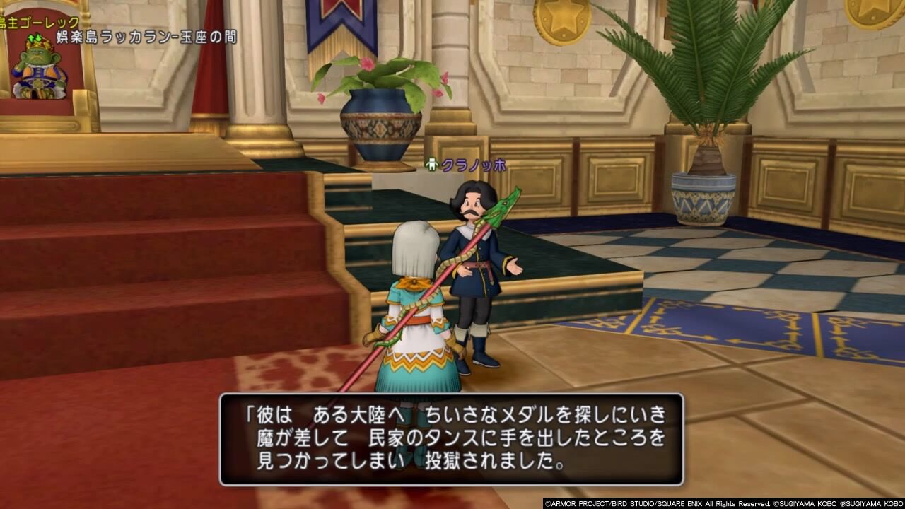 メダルを集める島主 ゲームを小説にする日記