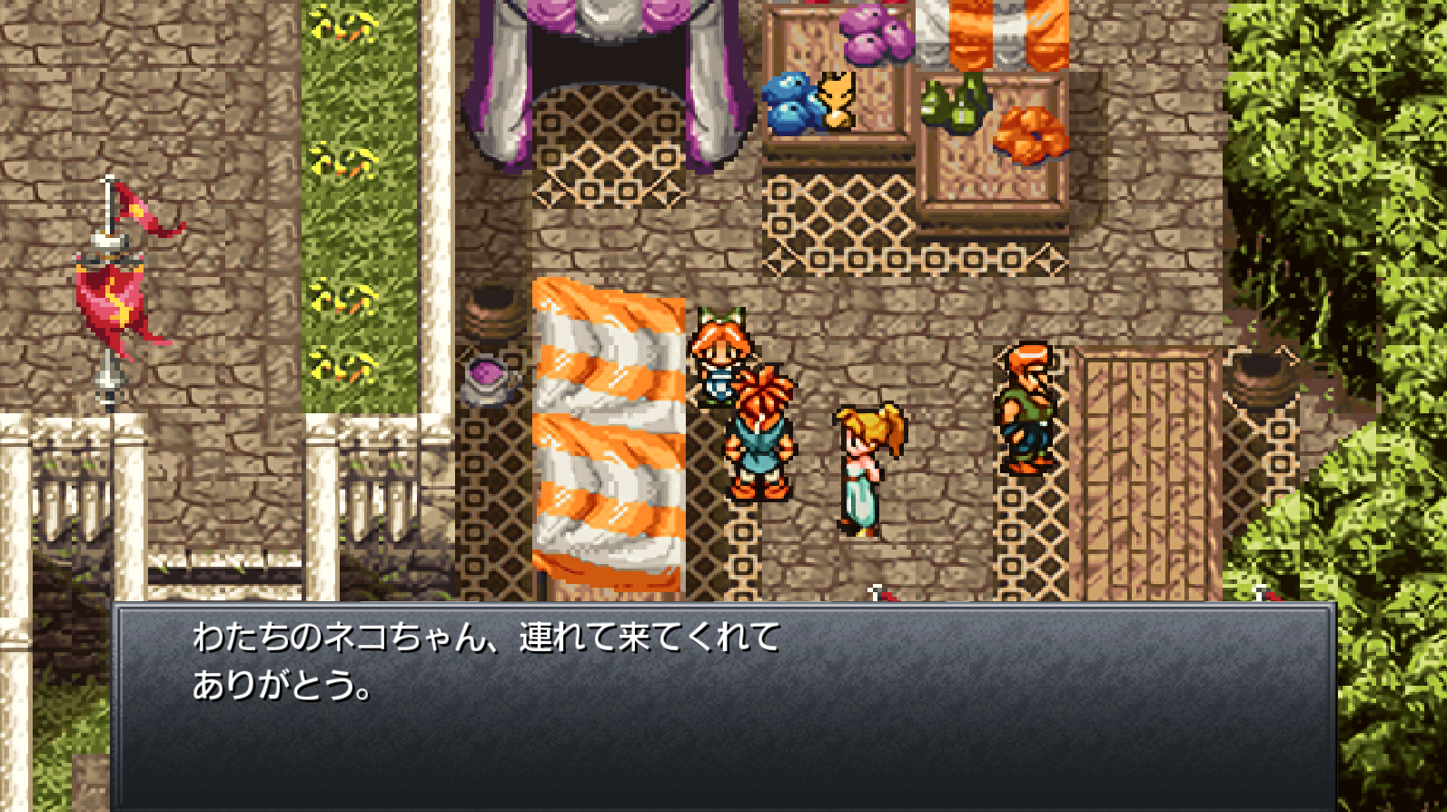 クロノ トリガー ゲームを小説にする日記 クロノ トリガー ゲームを小説にする日記