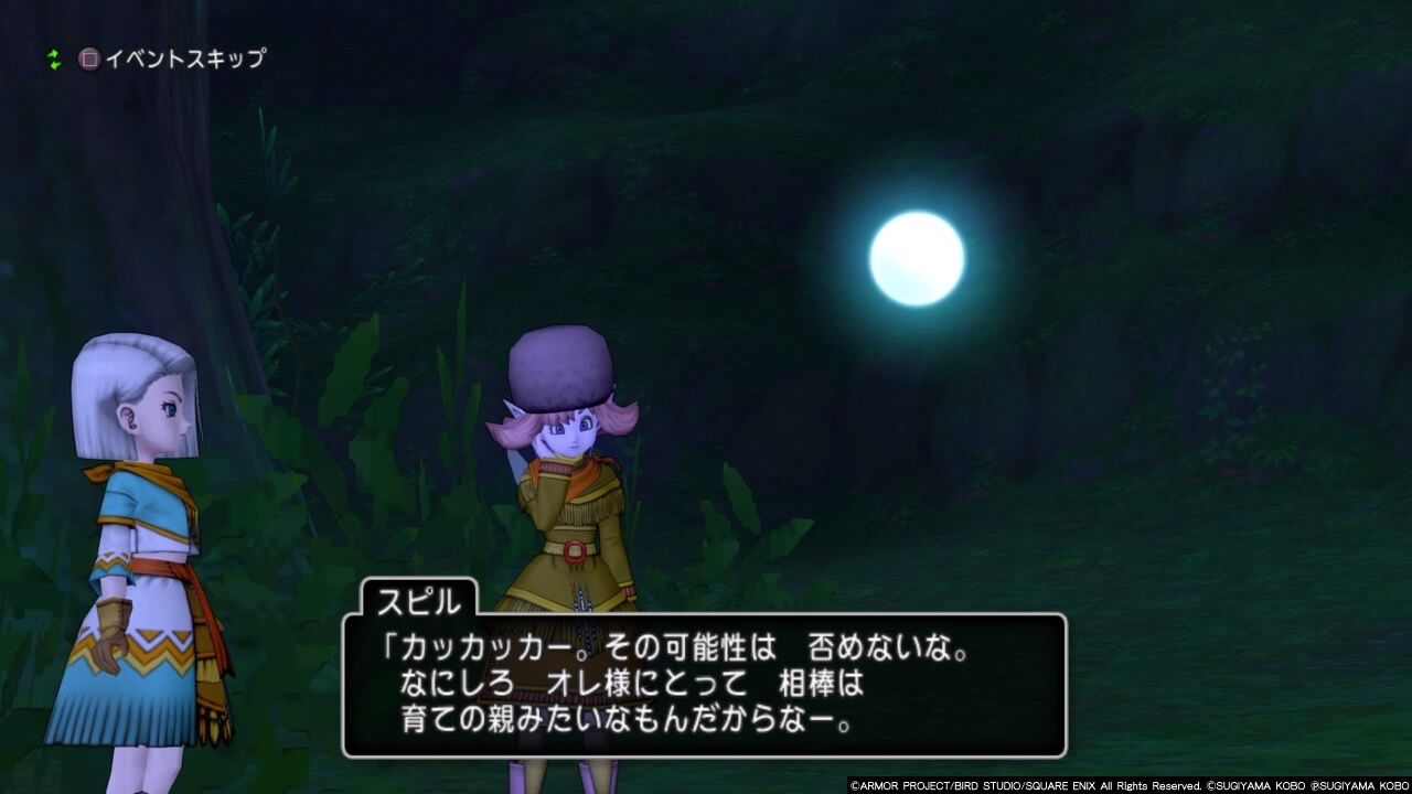 大森林を護る仕事 ゲームを小説にする日記