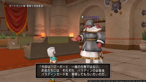 百年に一度のいけにえ ゲームを小説にする日記