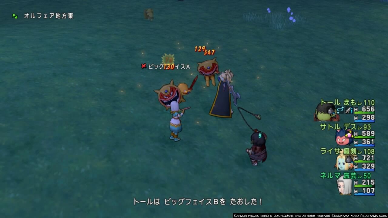 伝説の旅芸人への入口 ゲームを小説にする日記