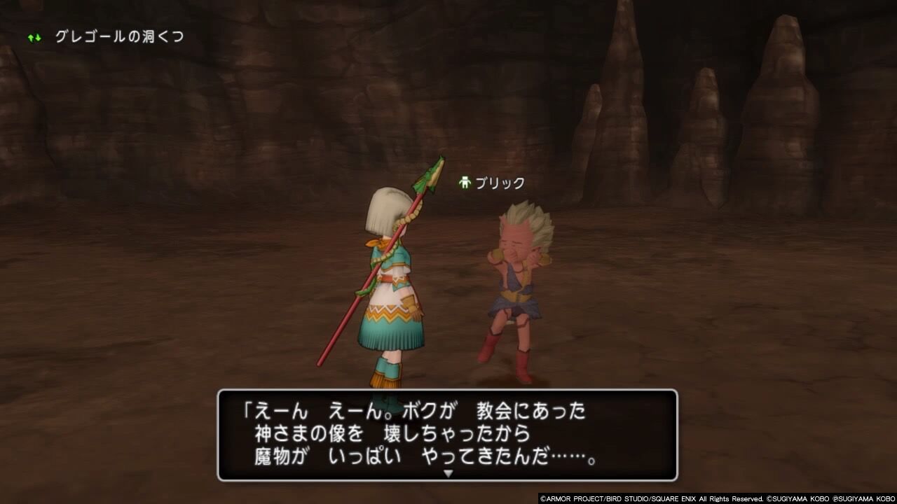 ガミルゴのガズバラン像 ゲームを小説にする日記