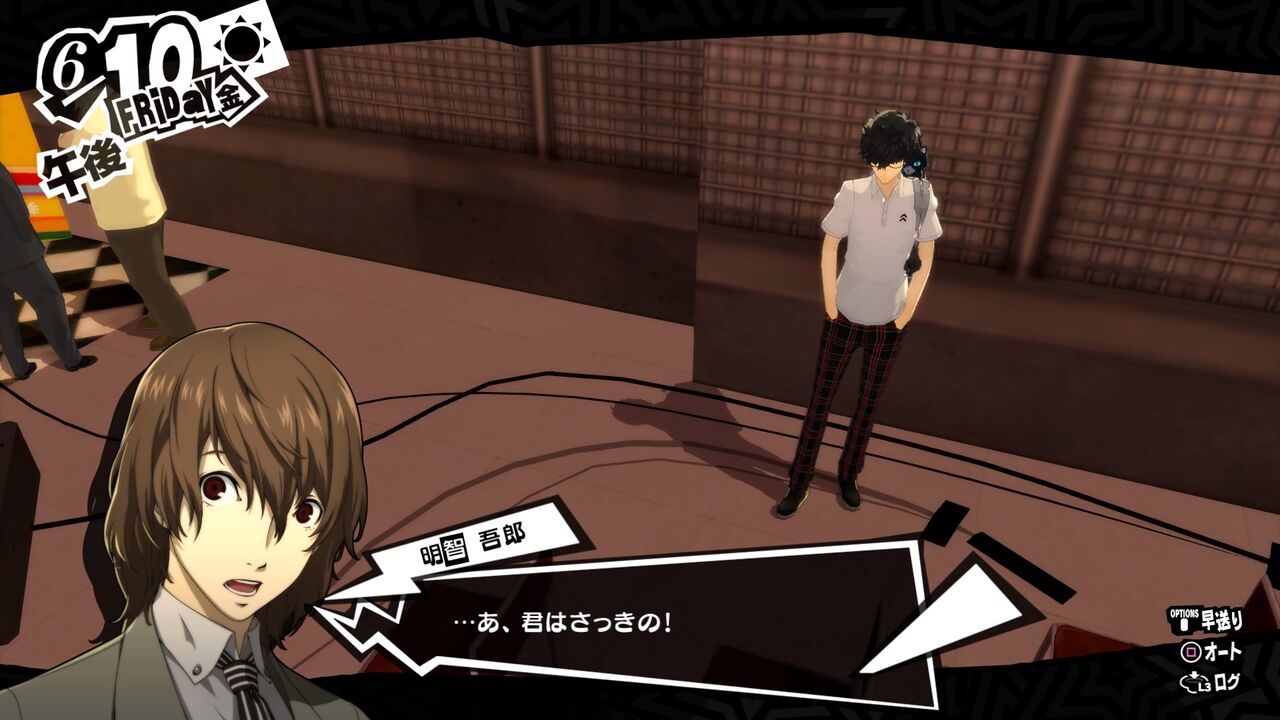ペルソナ5ザ ロイヤル ゲームを小説にする日記 ペルソナ5ザ ロイヤル ゲームを小説にする日記