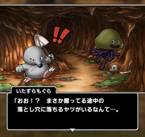 いたずらをする者たち ゲームを小説にする日記 いたずらをする者たち ゲームを小説にする日記