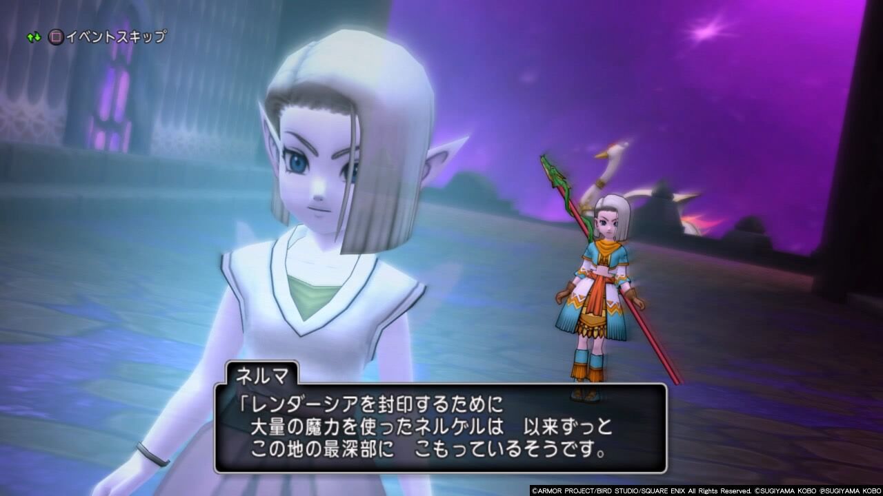 冥王の心臓に踏み込む ゲームを小説にする日記