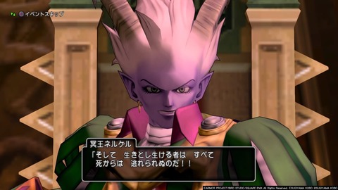 エテーネの宿敵との戦い ゲームを小説にする日記 エテーネの宿敵との戦い ゲームを小説にする日記