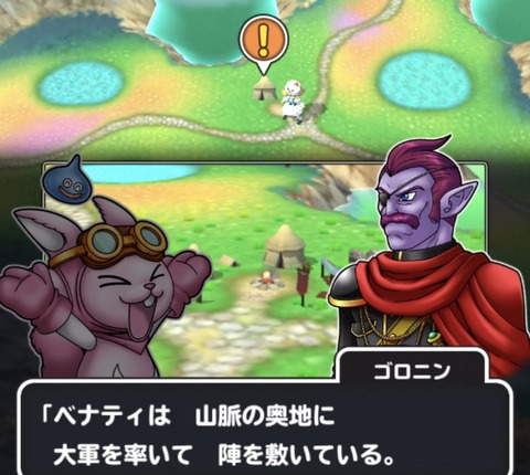 冥星ダイタンによるクーデター ゲームを小説にする日記