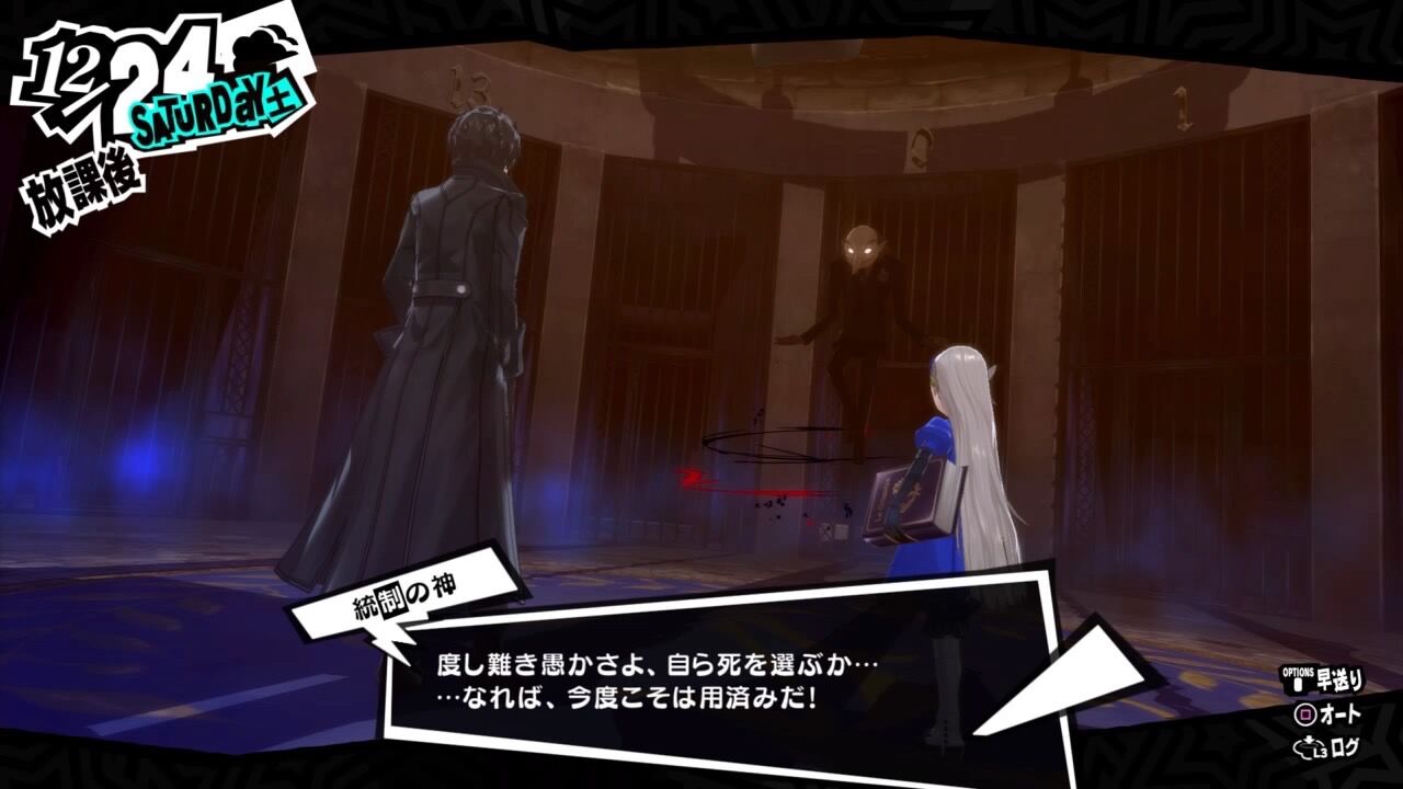 ベルベットルームの真実 ゲームを小説にする日記 ベルベットルームの真実 ゲームを小説にする日記