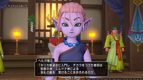エルドナ神からの声 ゲームを小説にする日記 エルドナ神からの声 ゲームを小説にする日記