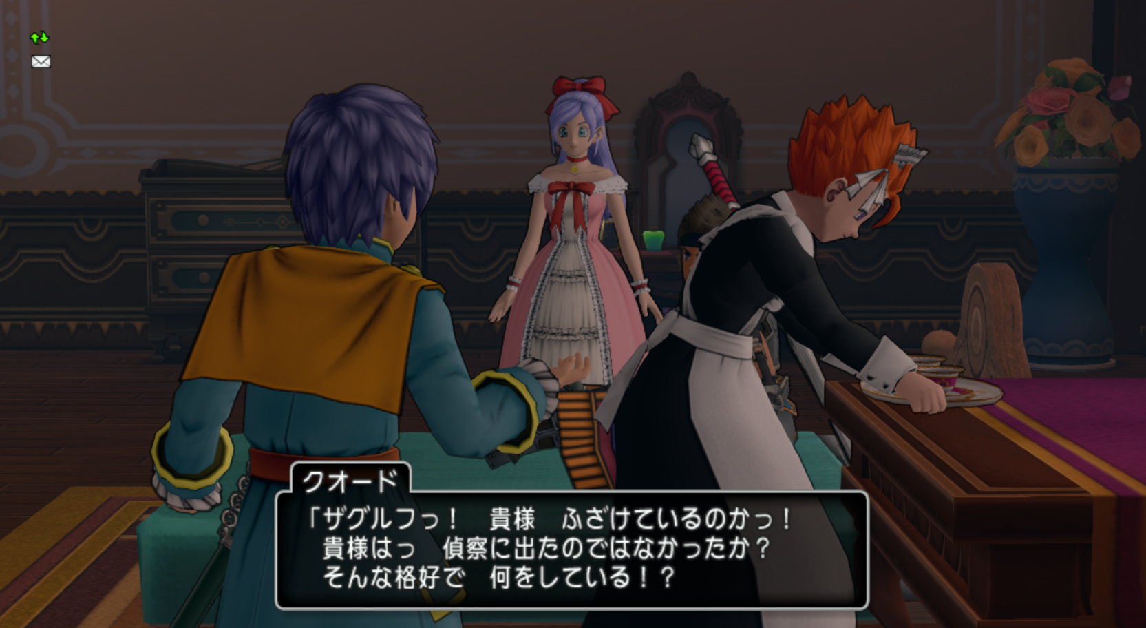 偽りの安息 ゲームを小説にする日記 偽りの安息 ゲームを小説にする日記
