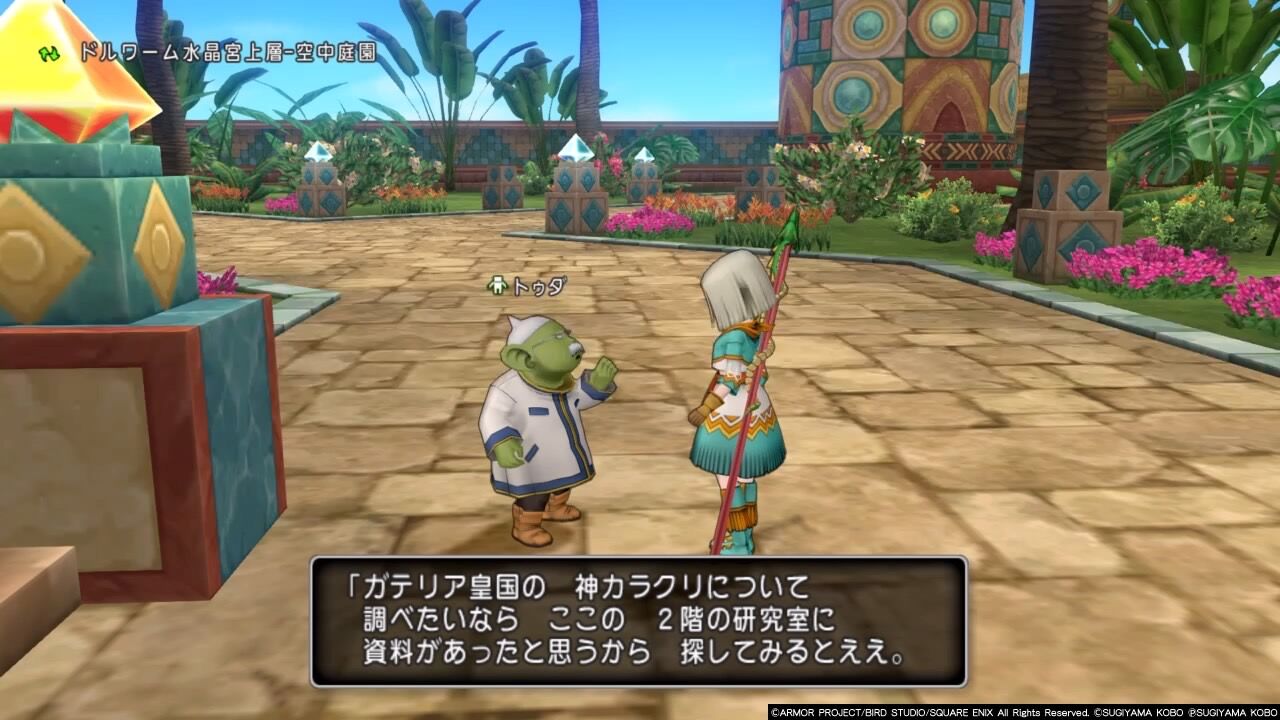 燃料タンクを増設する ゲームを小説にする日記