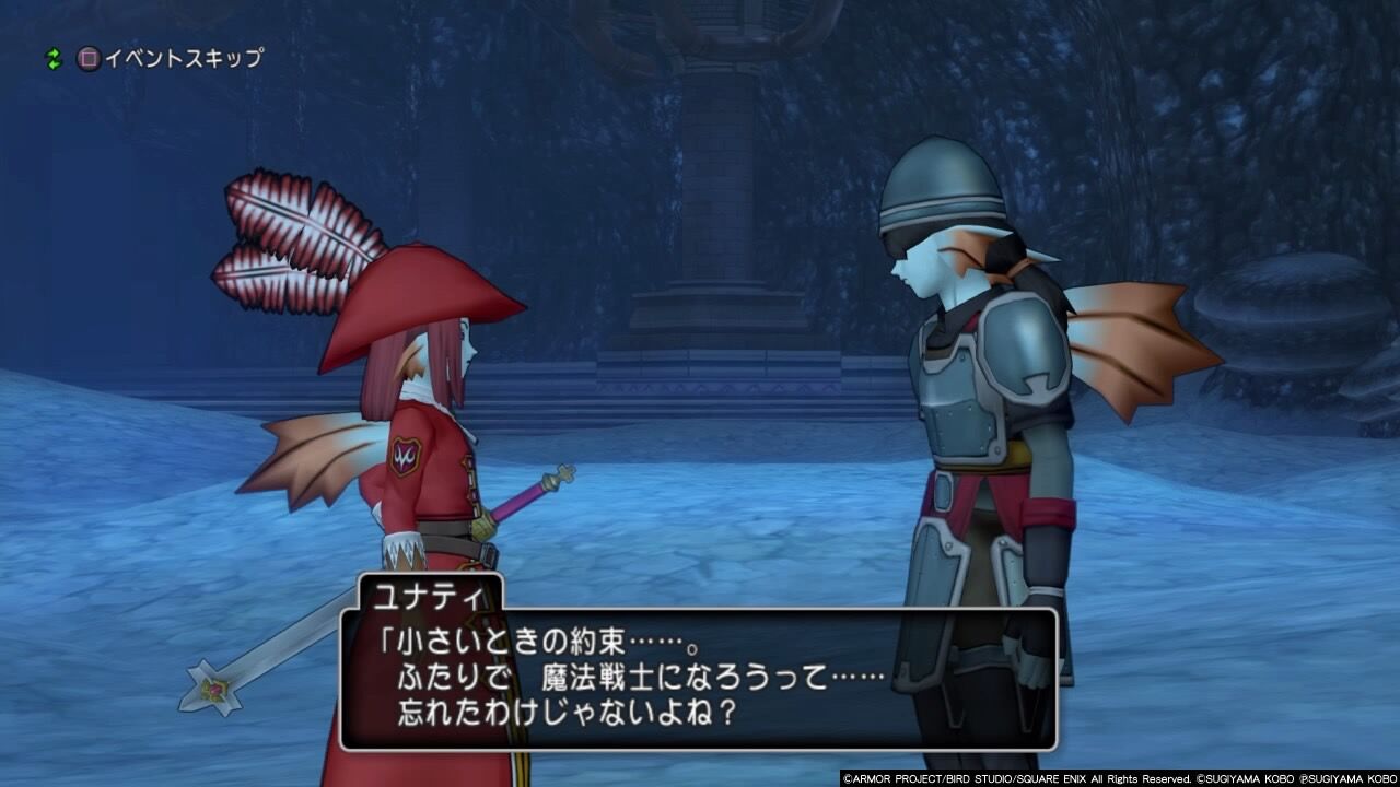 魔物商人の企み ゲームを小説にする日記