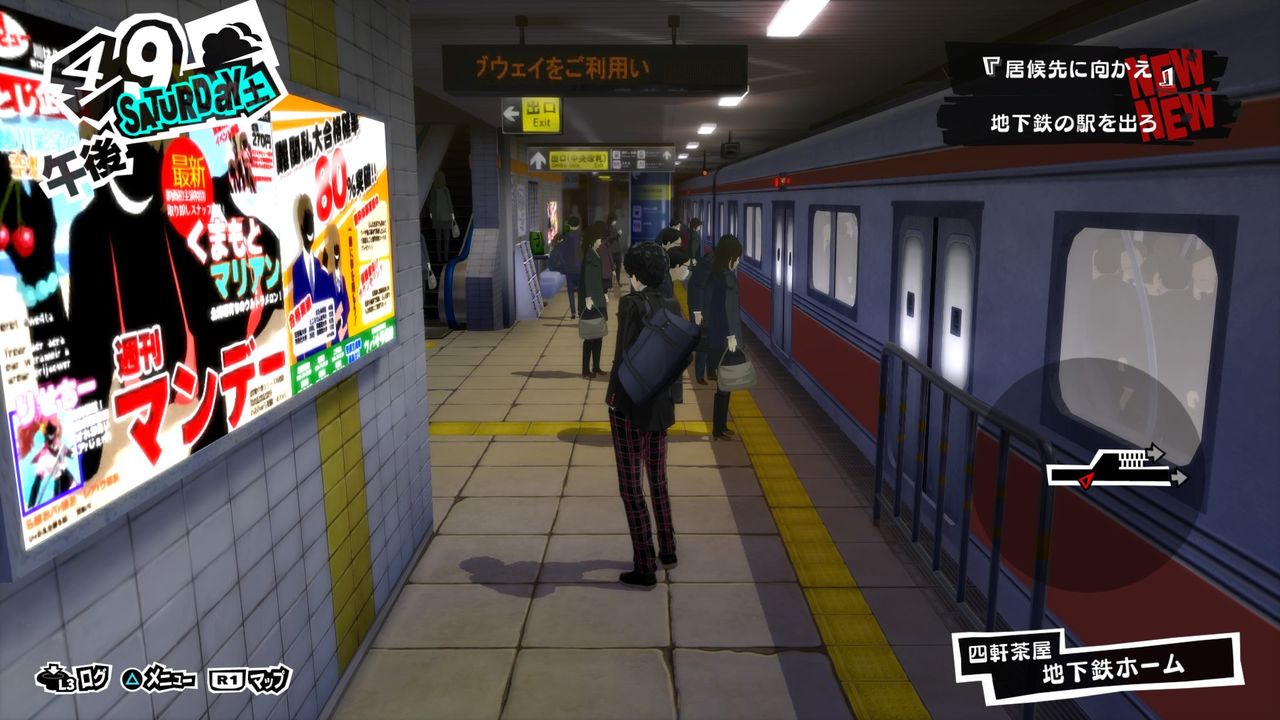 ペルソナ５ザ ロイヤル ゲームを小説にする日記