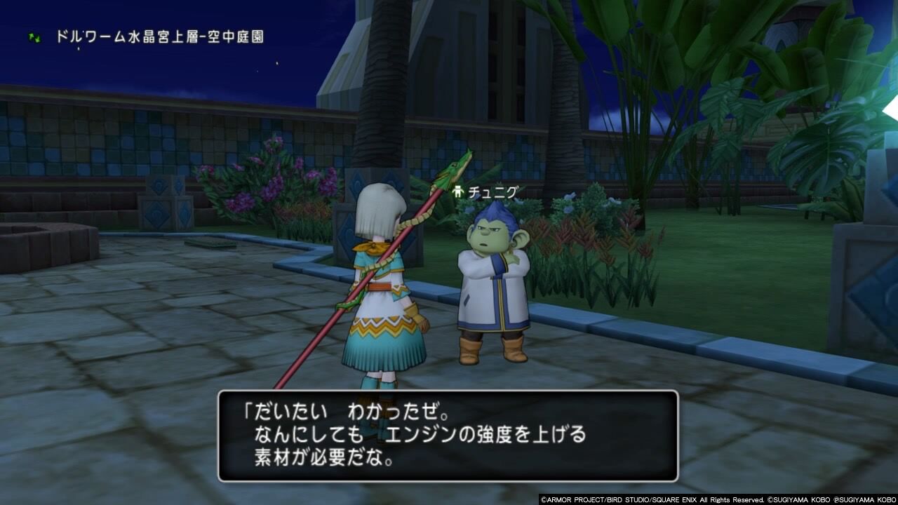 21年01月28日 ゲームを小説にする日記 21年01月28日 ゲームを小説にする日記