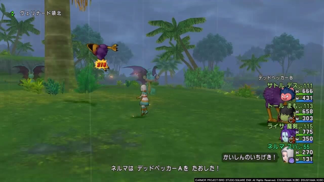 バトルマスター転職の試練 ゲームを小説にする日記 バトルマスター転職の試練 ゲームを小説にする日記