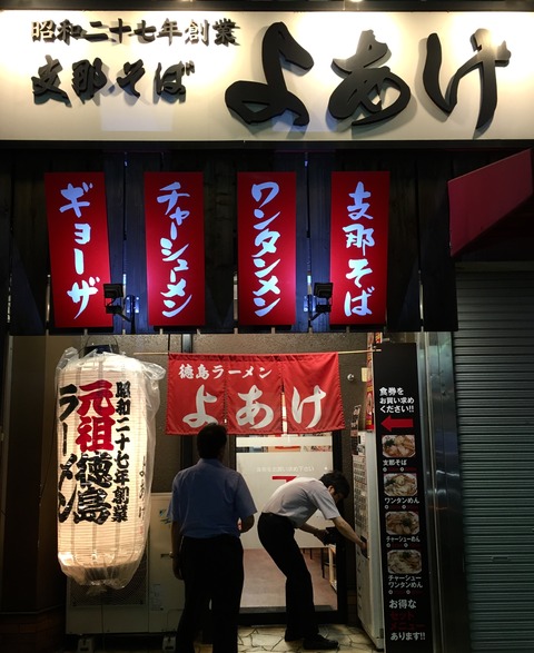 写真 2016-05-27 21 16 53