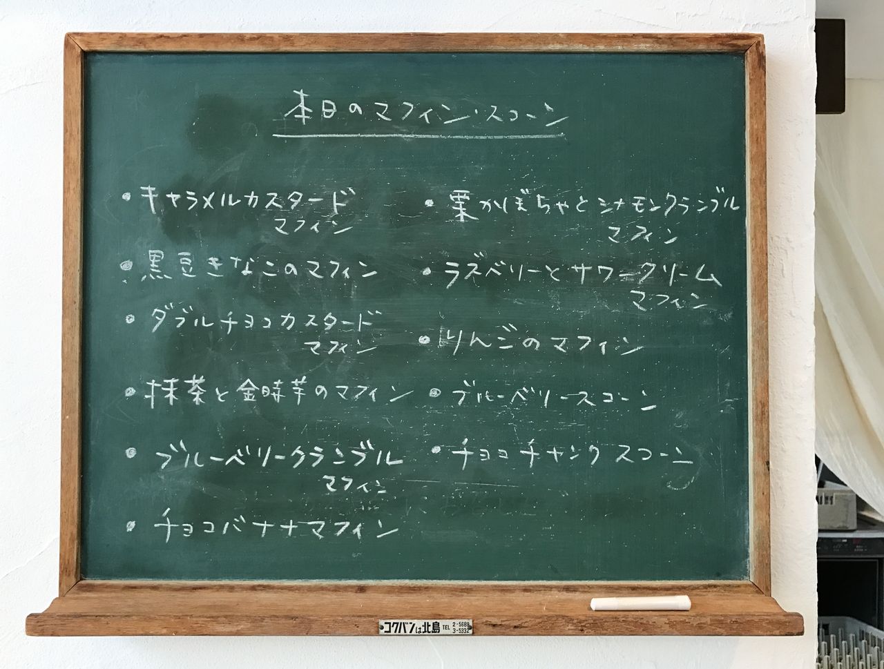 あの Kozorasou さんのお店が洲本アルチザンスクエアの２階にできました Gakuの食いしん坊ブログ