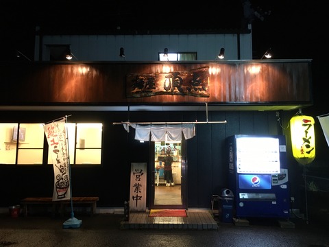 写真 2016-05-26 20 51 37