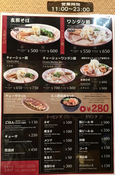 写真 2016-05-27 21 00 28