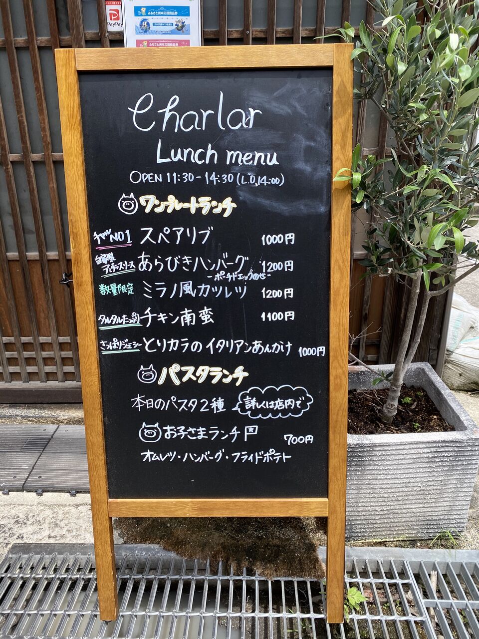 洲本市にあるスペアリブが美味しいと評判のお店に行ってきました Gakuの食いしん坊ブログ