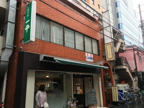 写真 2016-05-06 13 39 31
