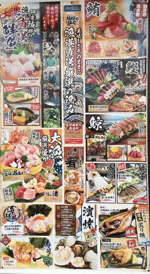 写真 2016-06-07 14 31 38