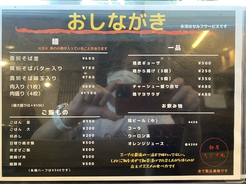 FD2F27E1-E08F-46E1-B320-9AB5D89299A5_1_201_a