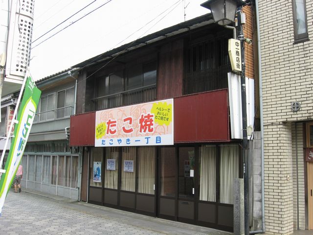 間口は広いが奥行き無し                awatennbou