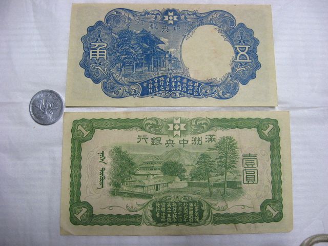 昭和の紙幣【戦中・終戦時発行】意匠図鑑 聖徳太子 10000円札 大蔵省 1958年 後期2桁 ZG619192X未使用