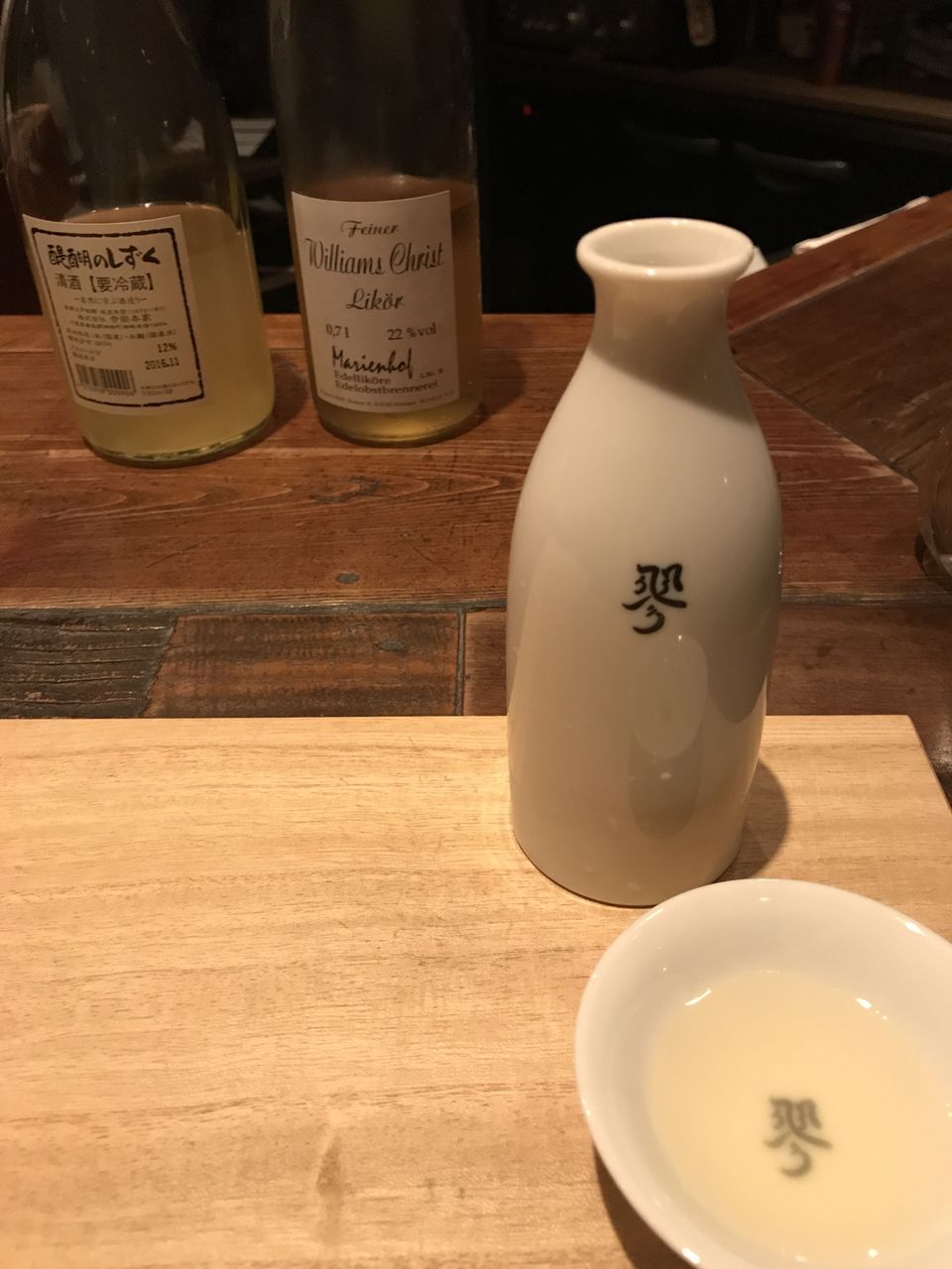 月一おひとり様贅沢ディナー 中目黒 廖でうなぎフルコース 三十路女の酒と食と旅