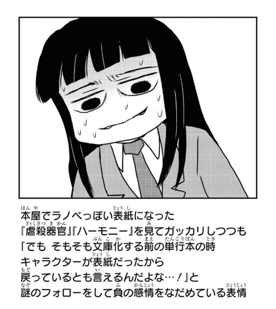 【画像】最近の文庫版小説の表紙がラノベみたいになっててワロタｗｗｗｗｗｗｗｗｗｗｗ