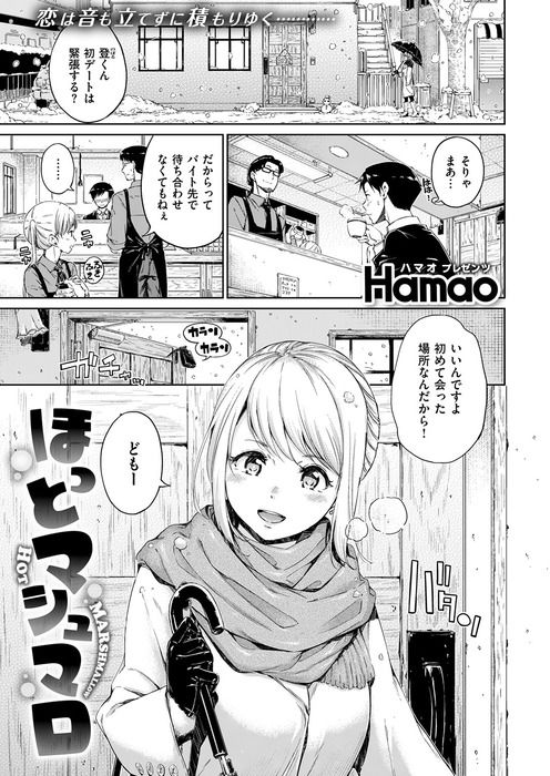 【画像】おっさんが若いOLとヤるエロ漫画エロすぎｗｗｗｗｗｗｗｗ